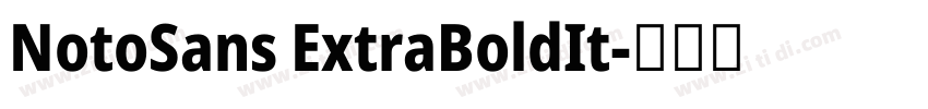 NotoSans ExtraBoldIt字体转换